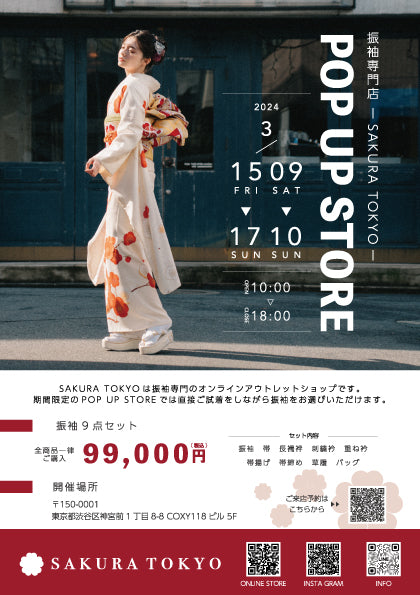 POP UP STORE vol.2開催!